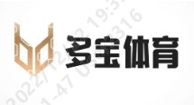 多宝体育·(中国)官方网站-duobao sports